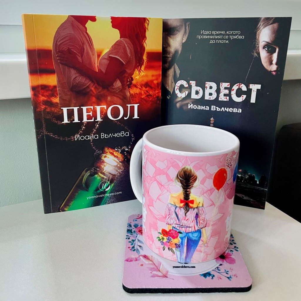 2 Книги с чаша и подложка